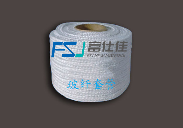 特種玻璃纖維橡膠防護隔熱套管（電纜線防護隔熱套管）